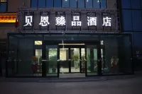 Amdo County Beien Premium Hotel 안둬 호텔