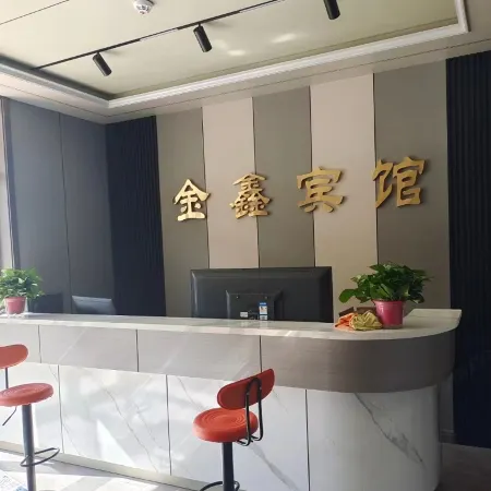 Damaoqi Jinxin Hotel