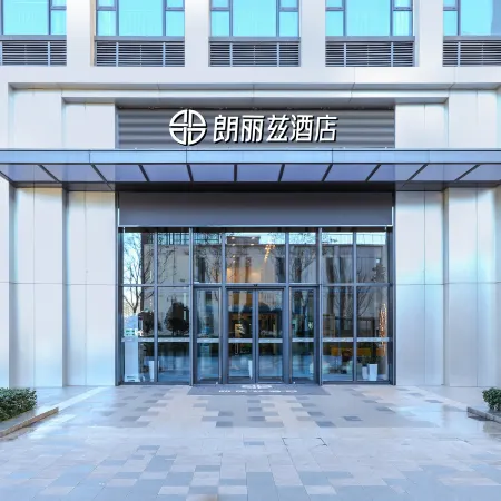 PALACE HOTELS ((hengzhou High Speed Rail East Station Branch) Отели рядом с достопримечательностью «Школа Чуньхуа, Новый район, Цуэндун»
