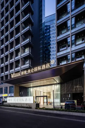 Shenzhen Longhua Yujing Grand Madison International Hotel