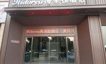Hidorea Hotel (Huanggang Oriental Plaza)