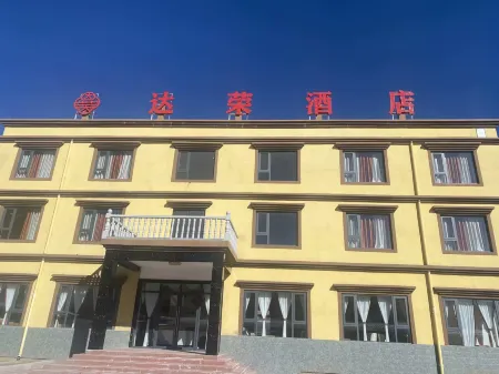 Darong Hotel Отели в г. Хунъюань