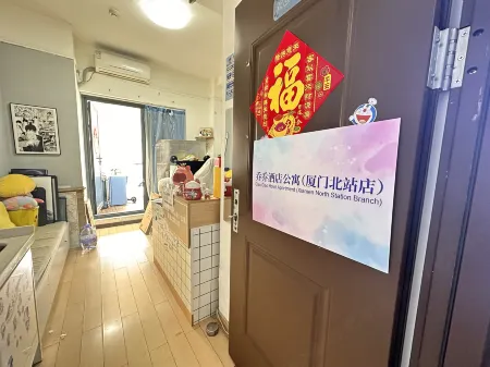 喬喬飯店公寓（廈門北站店）