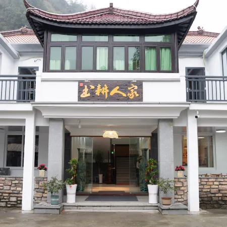Hangzhou Shugeng Family Homestay Отели рядом с достопримечательностью «Eshanxiang Cultural Center»