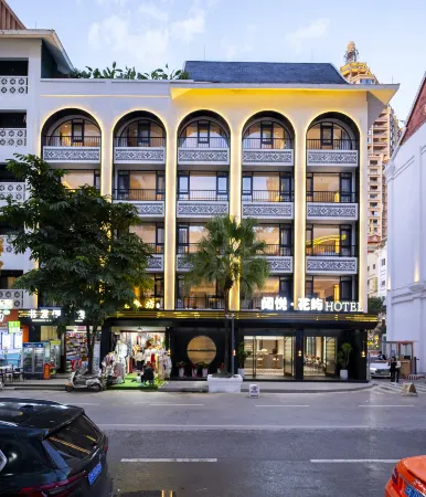 Wenyue· Huayu Hotel Отели рядом с достопримечательностью «Xishuangbanna Folk Custom Garden»