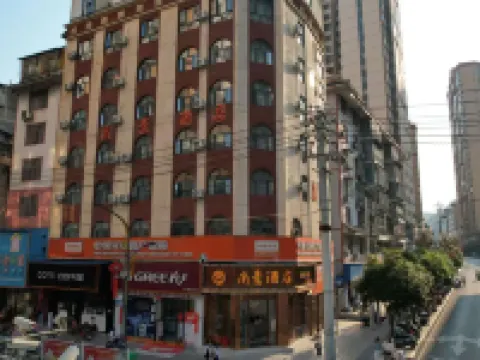 Sandu Shangjing Hotel Hotels in Sandu