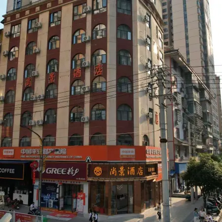 Sandu Shangjing Hotel