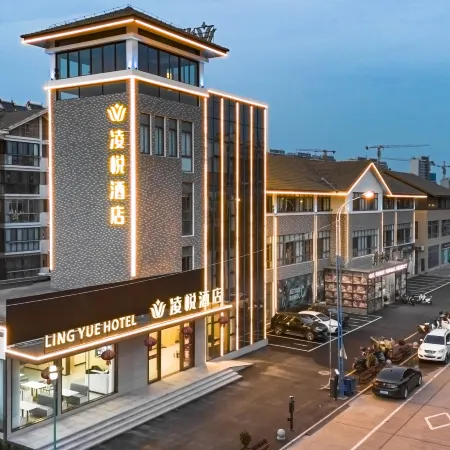 Xinghua Lingyue Hotel (Wuyue Plaza)