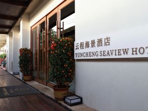 潿洲島雲程海景藝術飯店