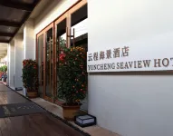 Weizhou Island Yuncheng Seaview Art Hotel Hotels in der Nähe von Weizhou Dao