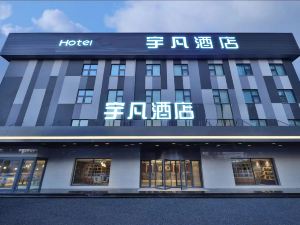 Orange Hotel (Zibo Liuquan Road)