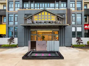 Xianju Maitan Yaduo Hotel (Wuyue Plaza Civic Sports Park)