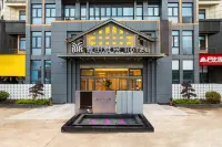 Xianju Maitan Yaduo Hotel (Wuyue Plaza Civic Sports Park)