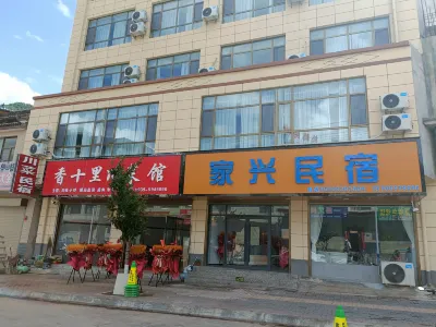 Jiaxing  Homestay