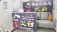 Medog Luyi Boutique Homestay