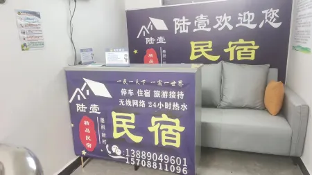 Medog Luyi Boutique Homestay Отели в г. Мото