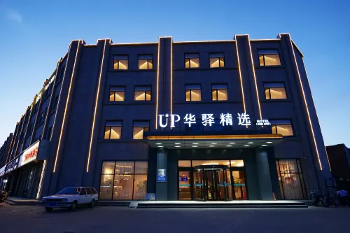Home Inn UP Huayi Selected Hotel (Huanghua Zhongjie Branch) Hotels in Huanghua