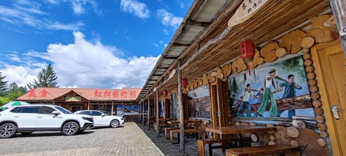 Linli Culture Hotel 豊林県のホテル