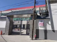 Shiguangli Homestay (Yining International Airport Yining Railway Station) - Airport Shuttle