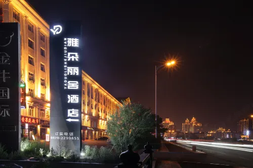 Manzhouli Yaduo Lisher Hotel Hotels in Manzhouli
