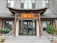 Lanting Homestay Hotel dekat Xinkou Battle Sites