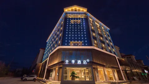 JI Oxygen-enriched Hotel (Deqingha Bayin River Branch) in เต๋อหลิงฮา