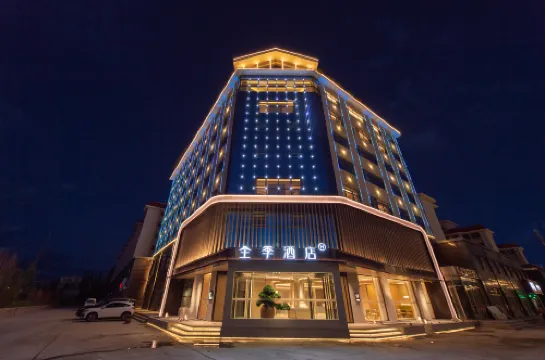 JI Hotel (Delingha Bayin Riverside)