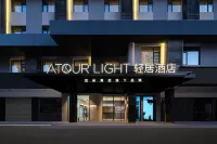Atour Light Hotel Wuhan Wuchang Riverbank Road Отели в г. Коммерческая зона Xiudong