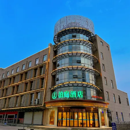 Boting Hotel (Lu 'an Yeji Passenger Station Branch)