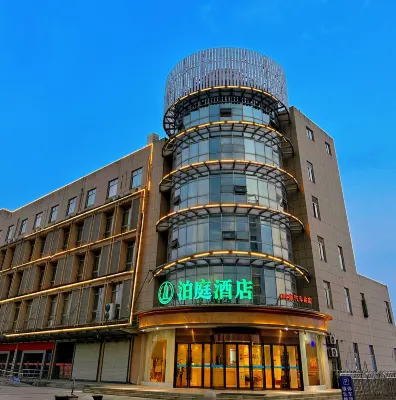 Boting Hotel (Lu 'an Yeji Passenger Station Branch)