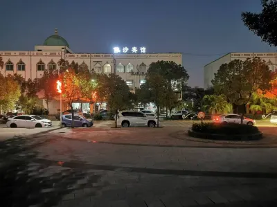 Isar Hotel Hotels in der Nähe von Honghe Vocational and Technical College