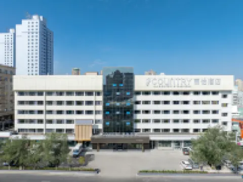 Country Inn & Suites by Radisson, Urumqi Meimei Shopping Center Museum Hotel Hotels near The Great Buddha Temple in Hongguang Mountain