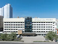 Country Inn & Suites by Radisson, Urumqi Meimei Shopping Center Museum Hotel - Hot Springs
