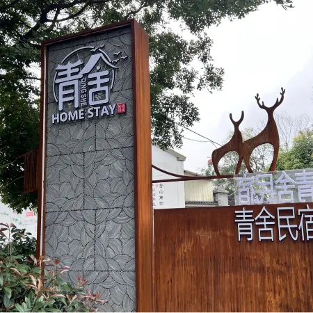 Qingshe Homestay