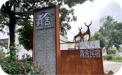Qingshe Homestay Hotels near Taihushan National Forest Park
