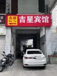 Jixing Hostel Hotel in zona China Travel Service Passenger Transport Terminal