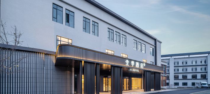 JI Hotel (Tekes Bagua City Taiji Altar) Отели в г. Текеси