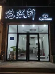 YouRanXuan Apartment Hotel in zona CPC Boshan District Committee Party School
