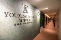 Lucky hotel Hotels in Qunli New Area/Harbin Music Park