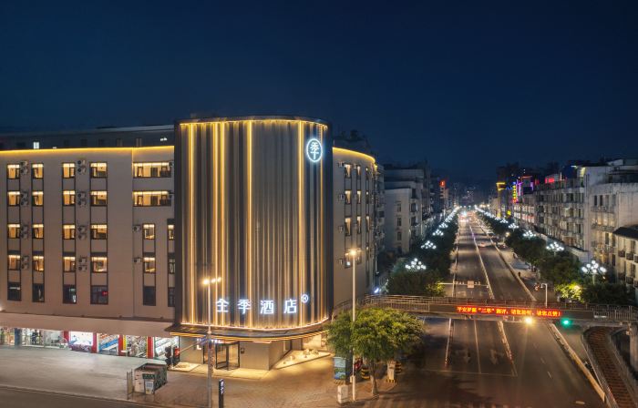JI Hotel (Luoyuan)