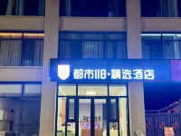 DUSHI118JINGXUANJIUDIAN Hotels in Laizhou