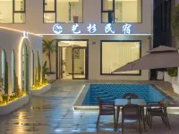 Yishan Homestay (Beihai Silver Beach Tourist Resort)