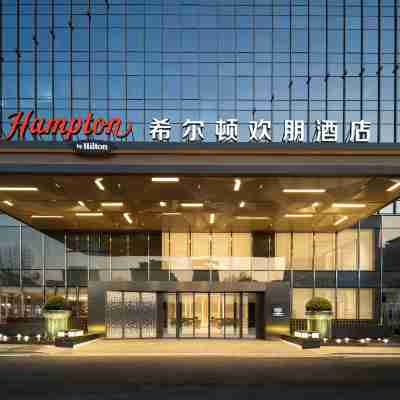 梅州梅江財盛中心希爾頓歡朋酒店 Hotel Exterior