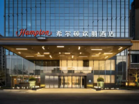 Hampton by Hilton Meizhou Meijiang Caisheng Center Hotels in Meizhou