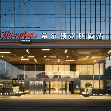 Hampton by Hilton Meizhou Meijiang Caisheng Center