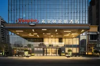 梅州梅江財盛中心希爾頓歡朋酒店 鄰近動美力健身體育用品系列（泰鴻安全文明小區店）的酒店