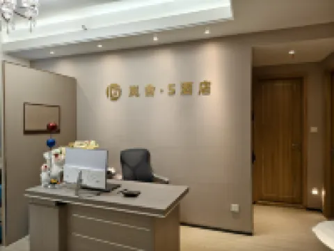 Blue S Hotel (Chengdu Chunxi Road Hongxing Bridge Metro Station Branch)