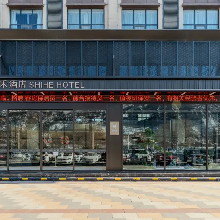 Shihe Hotel (Huan County Traditional Chinese Medicine Hospital Branch)