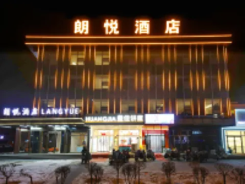 Guangling Langyue Hotel Hotels in Guangling
