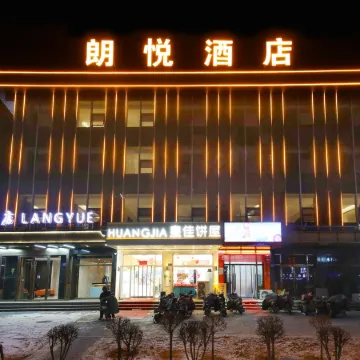 Guangling Langyue Hotel